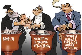 Σκίτσο της Εφ.Συν. [Π.Ζερβός 04.04.2026]